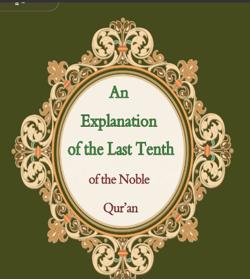 Explanation of the Last Tenth of the Quran Followed By Rulings that Concern Every Muslim - Maldivian